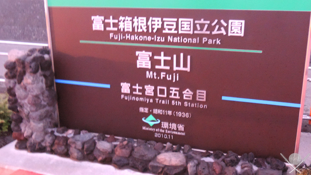 fuji_fujinomiya-station_1024x576_vdt fuji - fujinomiya station