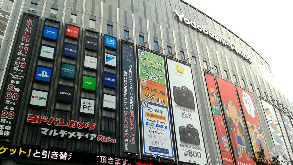 akihabara_yosobashi-akiba_1024x573_vdt akihabara - yosobashi akiba