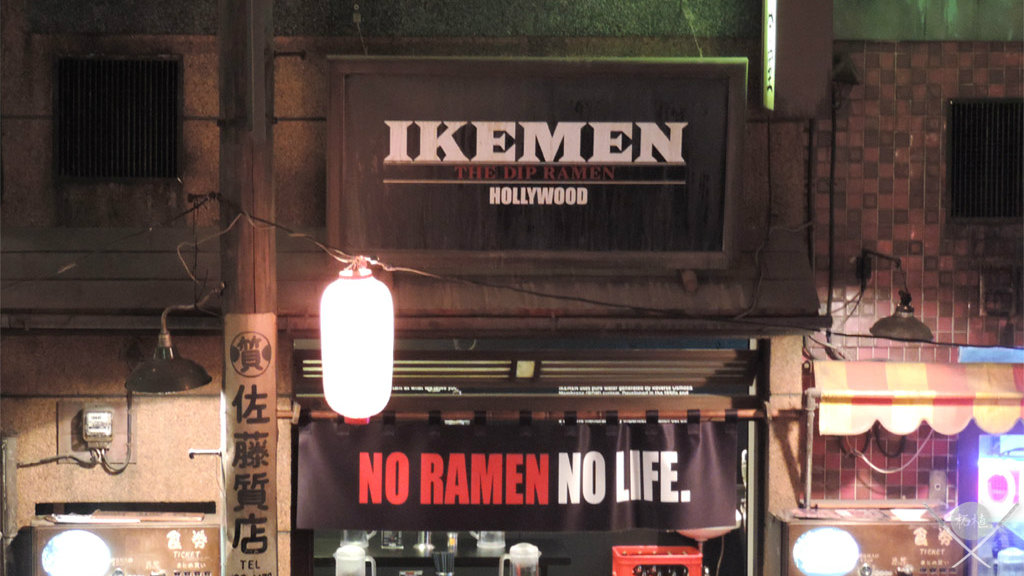 yokohama_ramen-museum_ikemen_1024x576_vdt yokohama - ramen museum ikemen