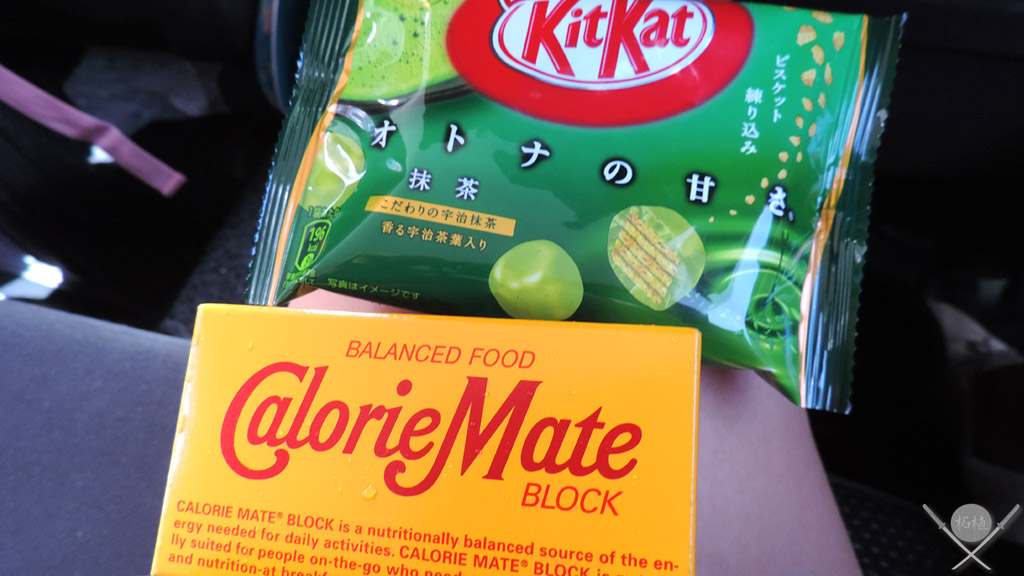 Besteirinha que compramos para comer durante a subida do Fuji - Calorie Mate é tipo uma barrinha de calorias com os nutrientes necessários para te manter com energia e Kit Kat de Chá verde! ise - preparatorio fuji calorie mate
