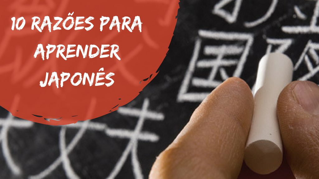 Aprender japones - 10razões para aprender japones
