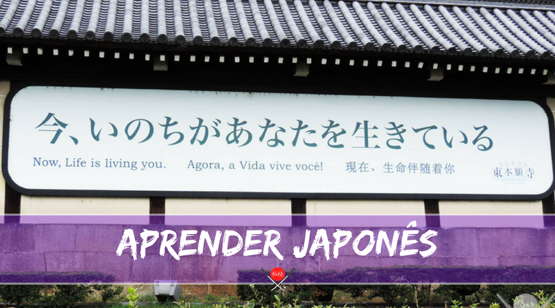 Aprender-japones_Miniatura_VDT