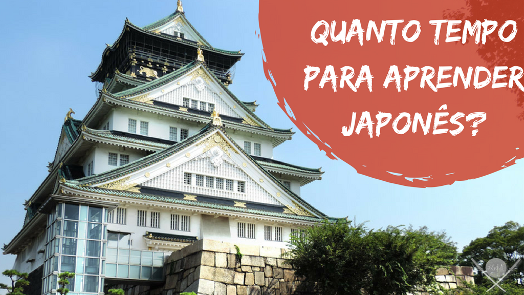 Aprender japones - quanto tempo para aprender japones