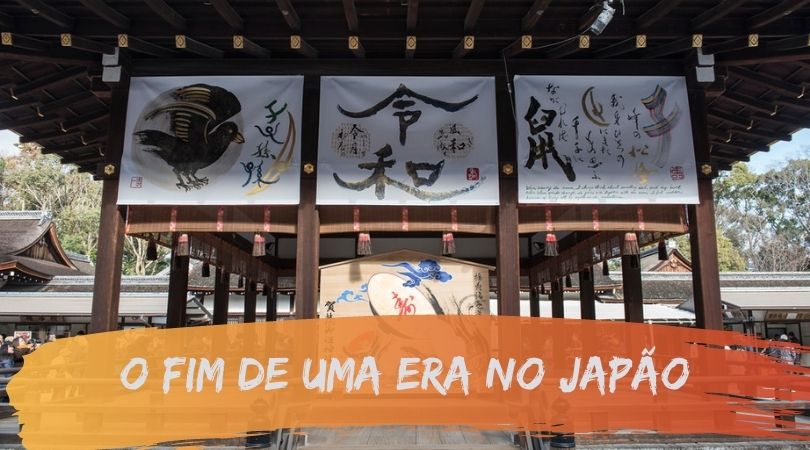 reiwa-o-fim-de-uma-era-no-japao_vida-de-tsuge_vdt