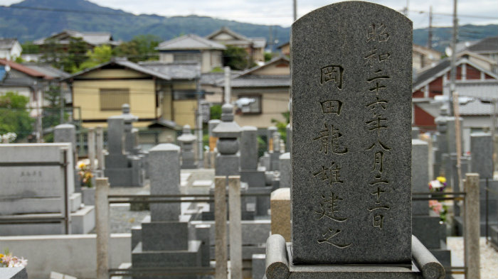 tumulo-japones_obon_cultura-japonesa_vida-de-tsuge_vdt