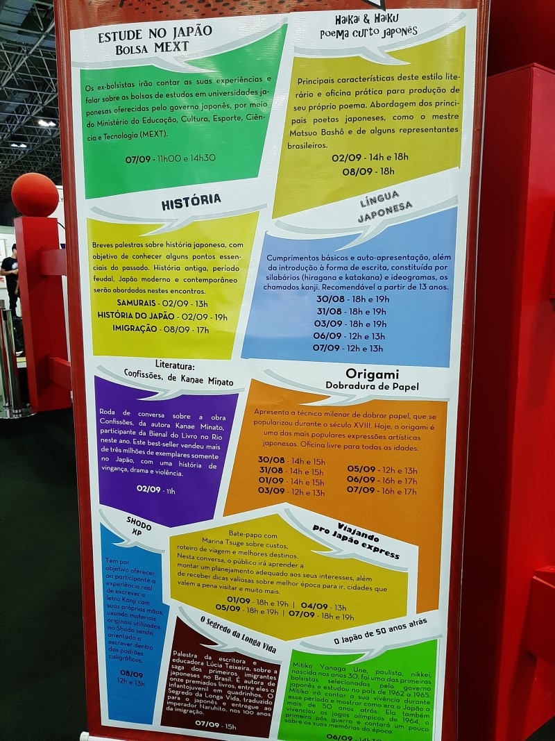 workshops-bienal-do-livro-2019_eventos-japao_vida-de-tsuge