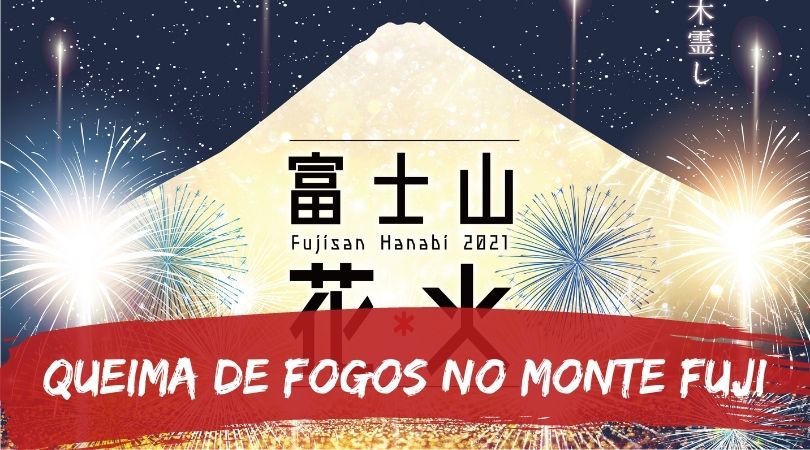 capa_monte-fuji_vida-de-tsuge